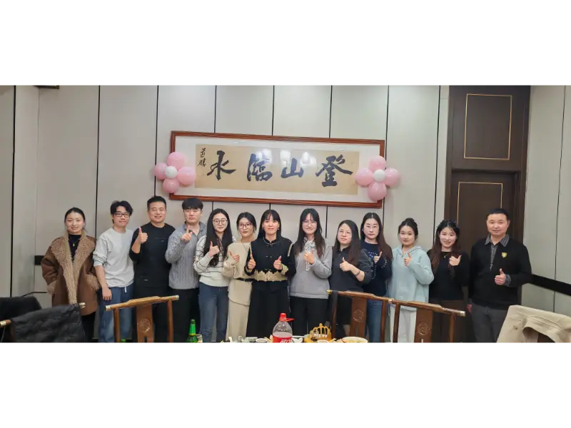 Avanzando hacia 2026: Maotong celebra el Año Nuevo con una visión de excelencia